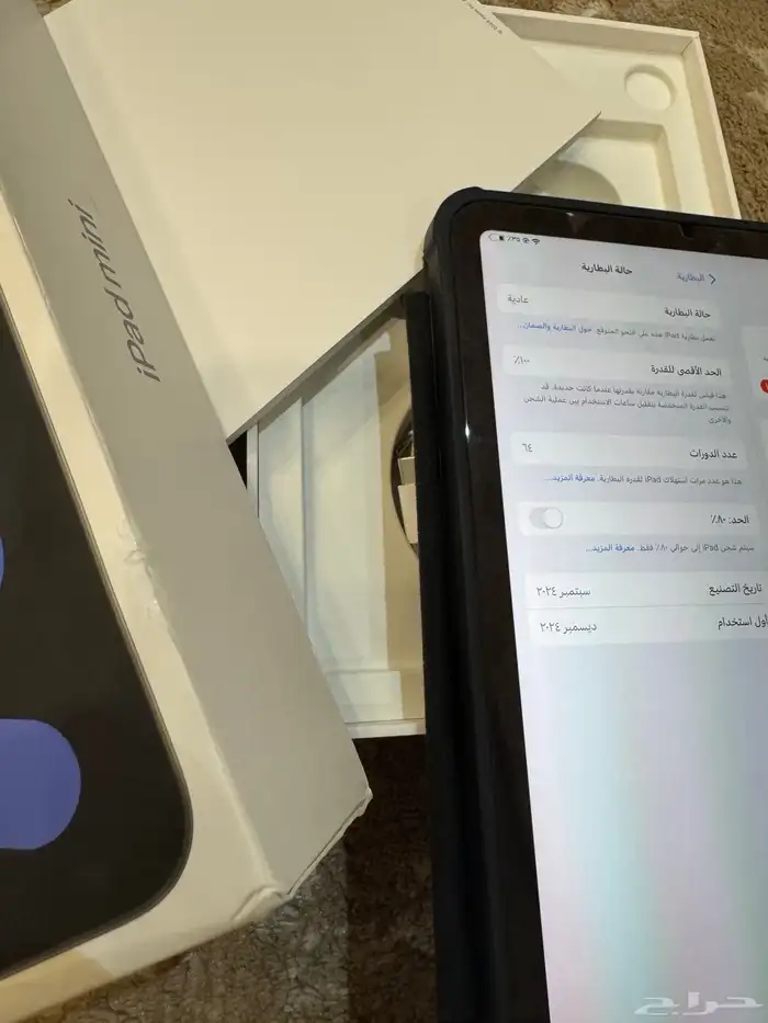 ايباد ميني 6 الجيل السابع 128GB A17 Pro 2