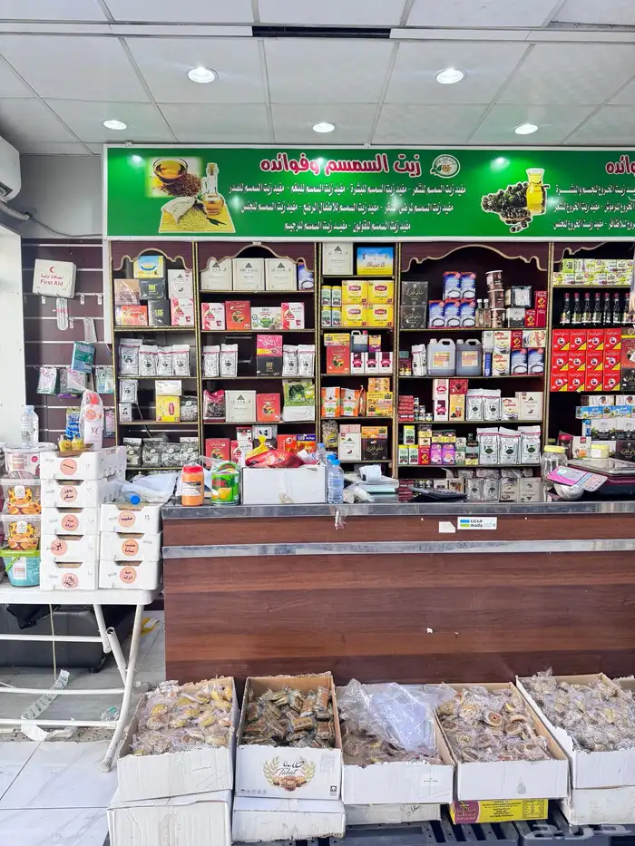 محمصه وعطاره للبيع 1