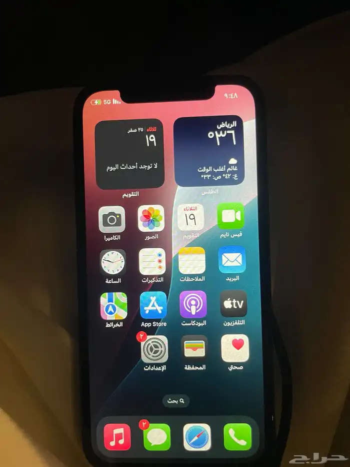 ايفون 12  128 فيق  بطاريه 87 4