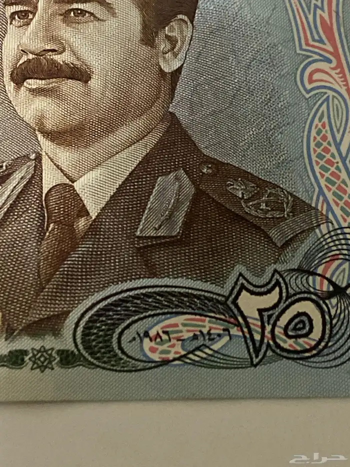 عمله صدام حسين اصليه 2
