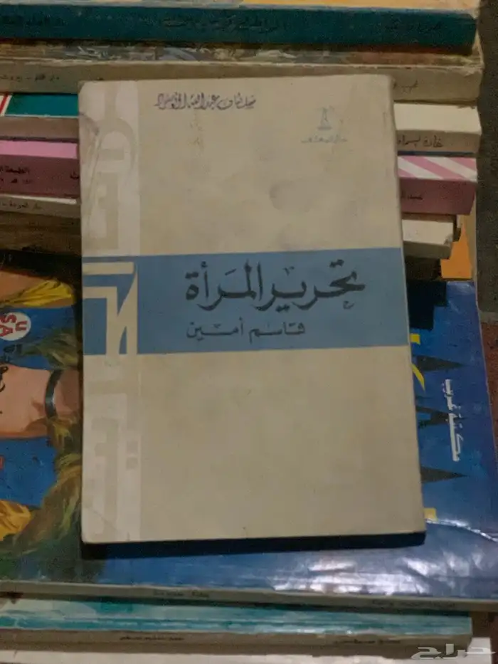 كتب كتاب ( 1 ) 60