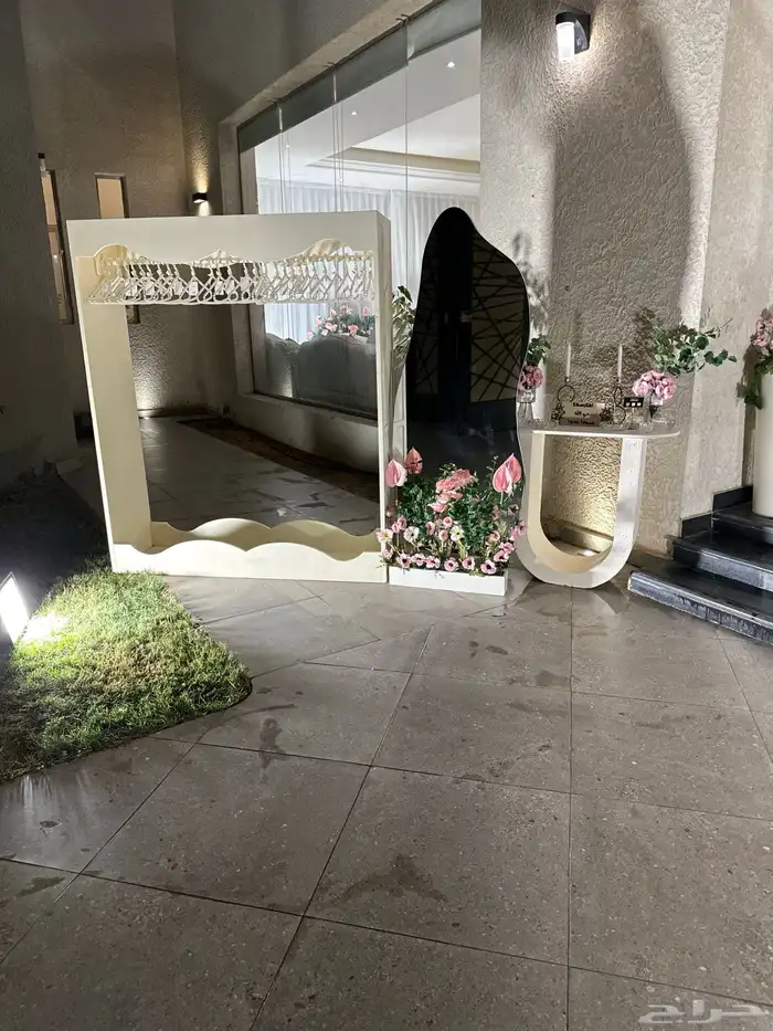 تنسيق ملكه 20