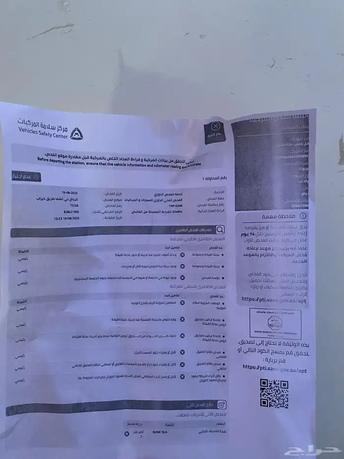 هيلوكس يباني 2002 1