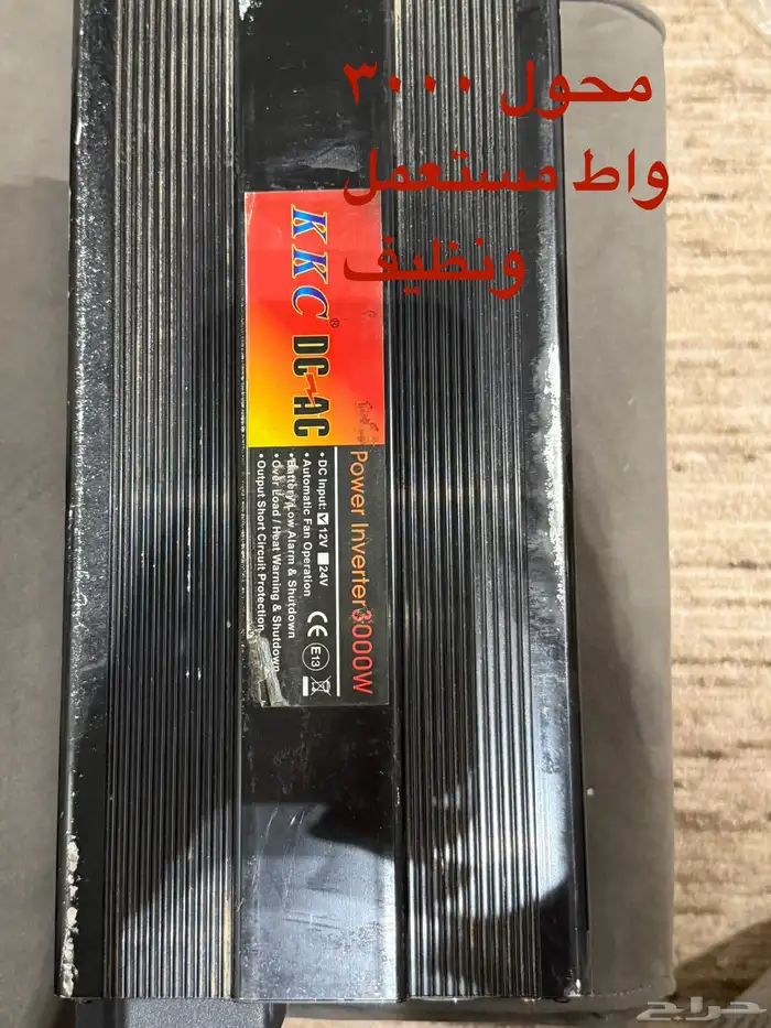 بطارية - مسجل الهايلكس - مسجل الباترول - محول 6