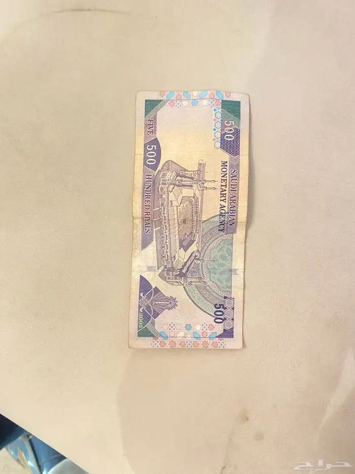 500الملك عبد العزيز 4
