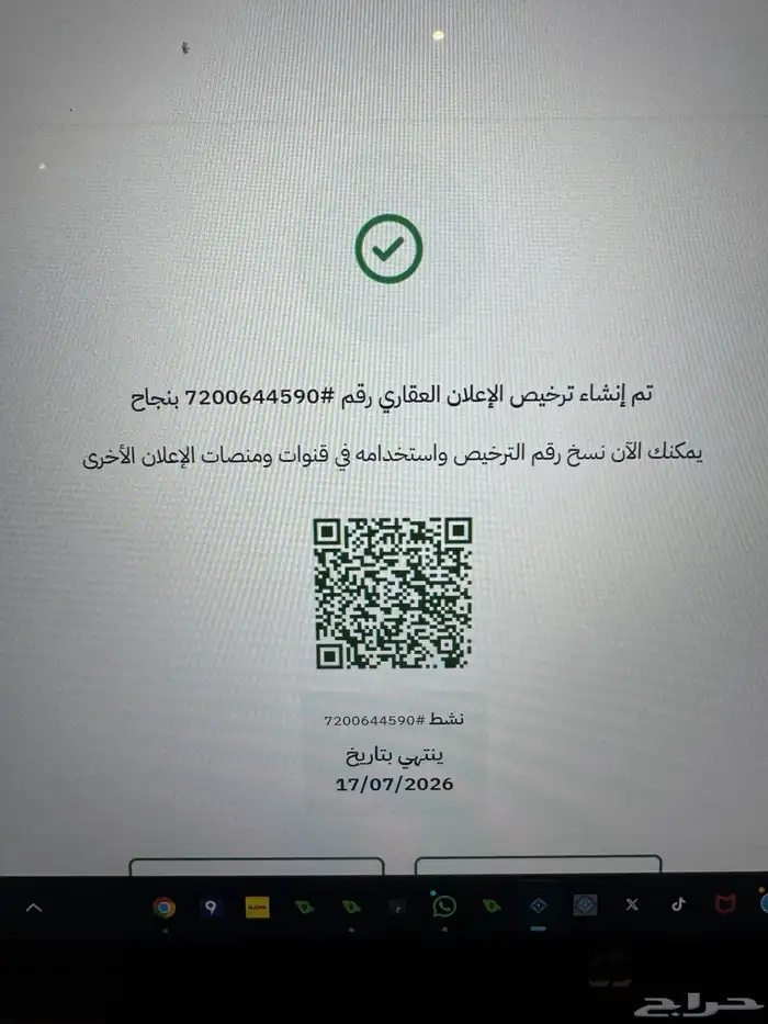 ارض في ضاحية العرفا 630م عرض للمشتري فقط 10