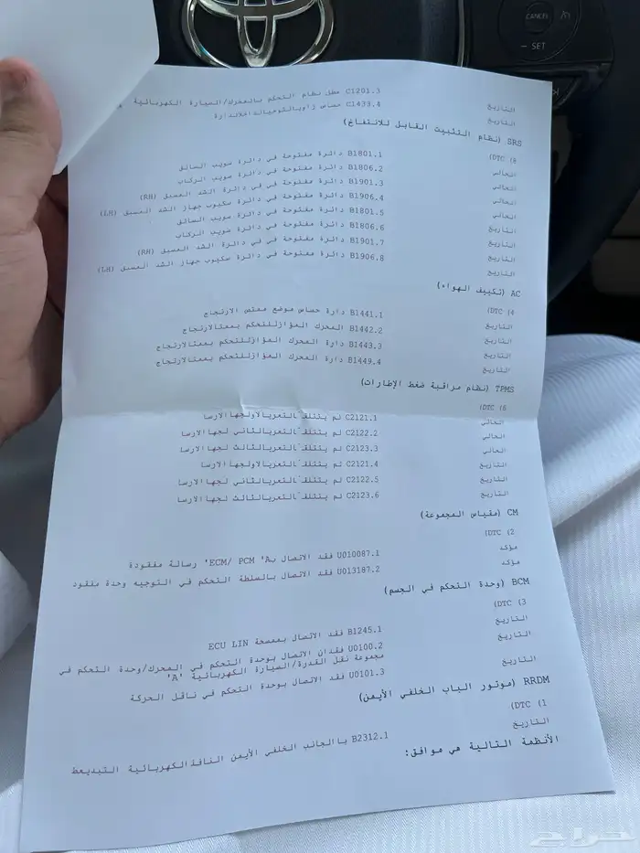 كامري 2019 5