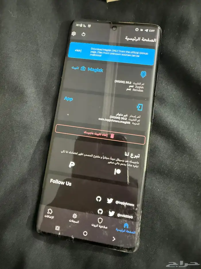 موتورولا ايدج 50 برو Edge 50 Pro 2
