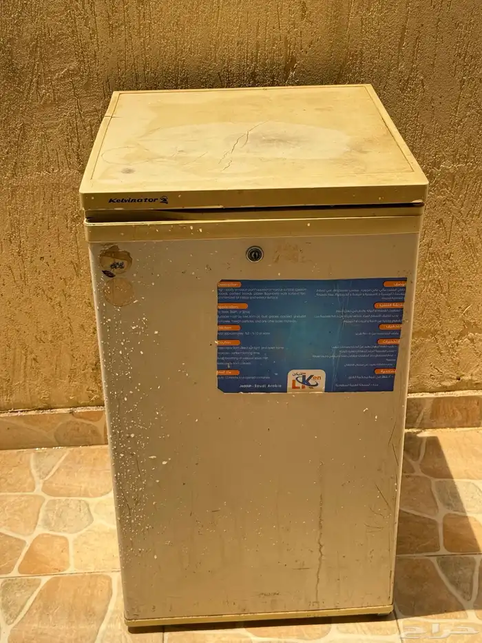 غسالة و ثلاجة و دولاب 1