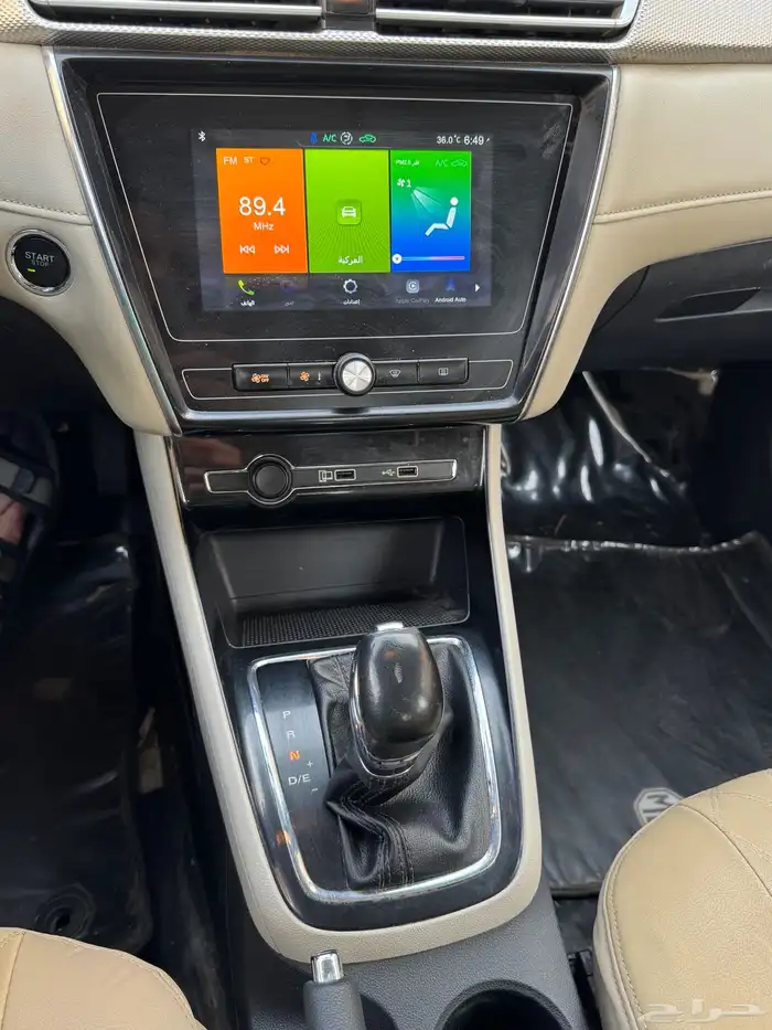 mg5 موديل 2023 فل 13