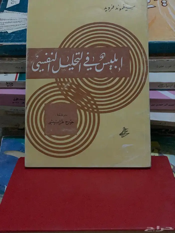 كتب كتاب ( 1 ) 46