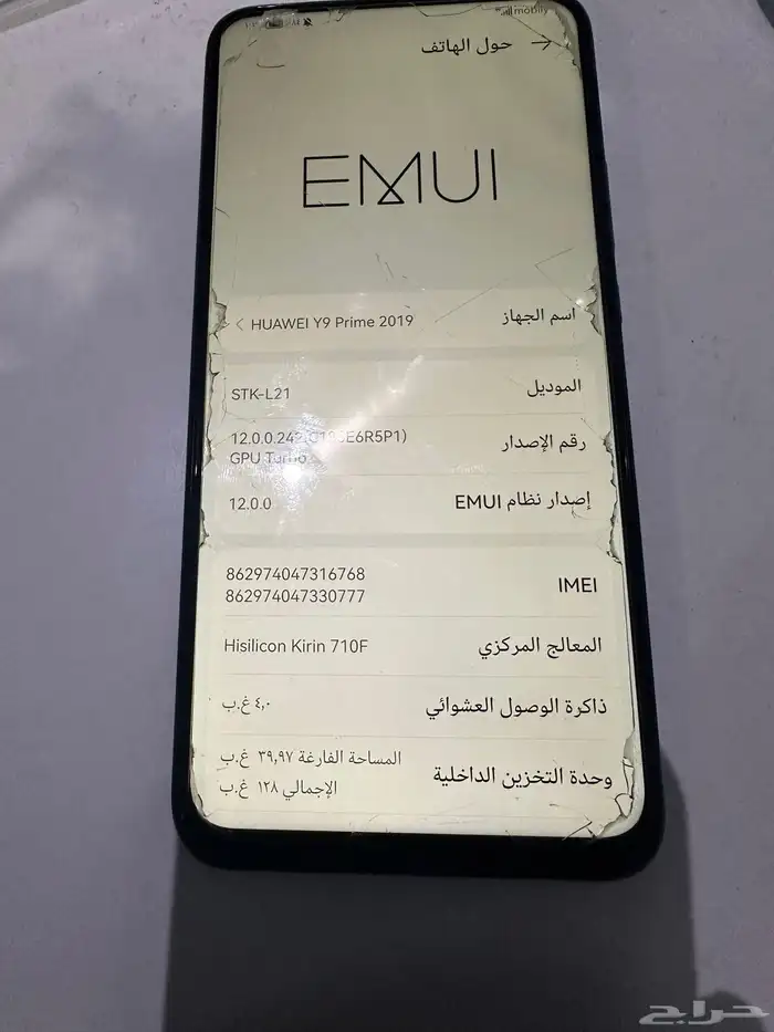 جوال هواوي Y9 prime 2019 3