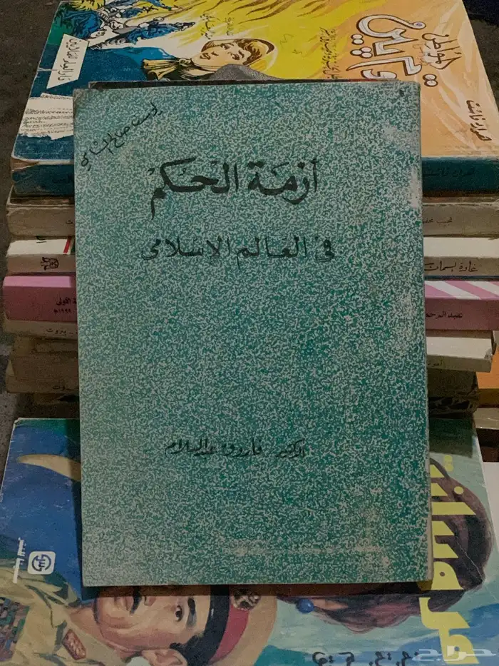 كتب كتاب ( 1 ) 37