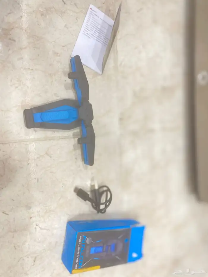همازه 1
