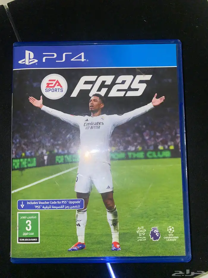 فيفا 25 نضيف 0