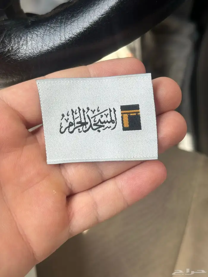 لوقو تطريز للعبايات والنقابات كميات قليلة نسيج افضل الخامات 3