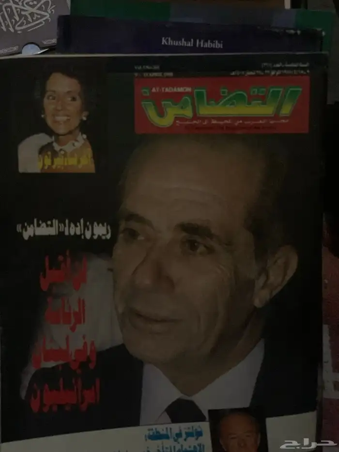 جرائد و مجلات 41