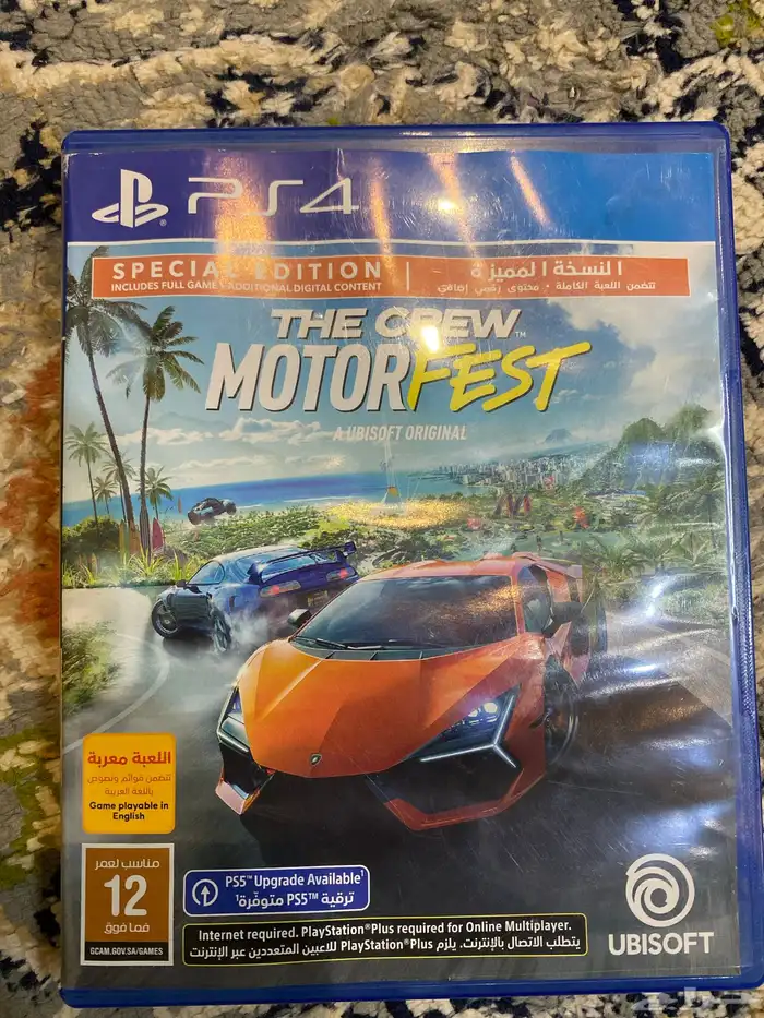 شريط ذا كرو موتورفيست 0