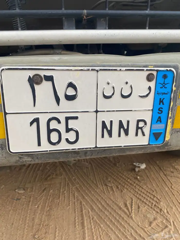 لوحة مميزه 0