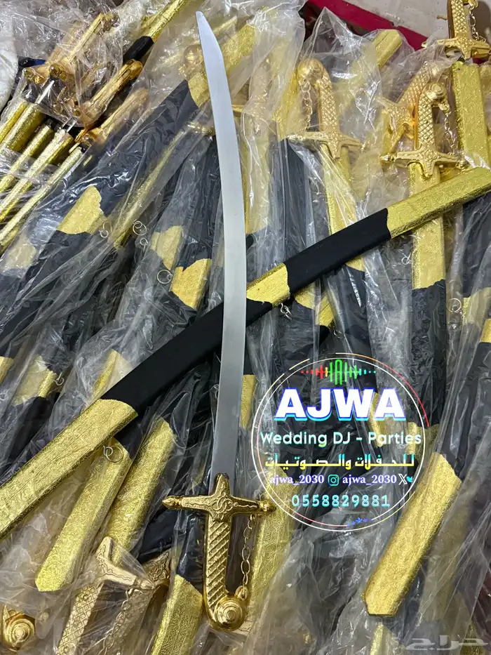 تاجير سيوف تاجير سيف (  سيوف_ملكي ) تاجير صوتيات سماعات 18