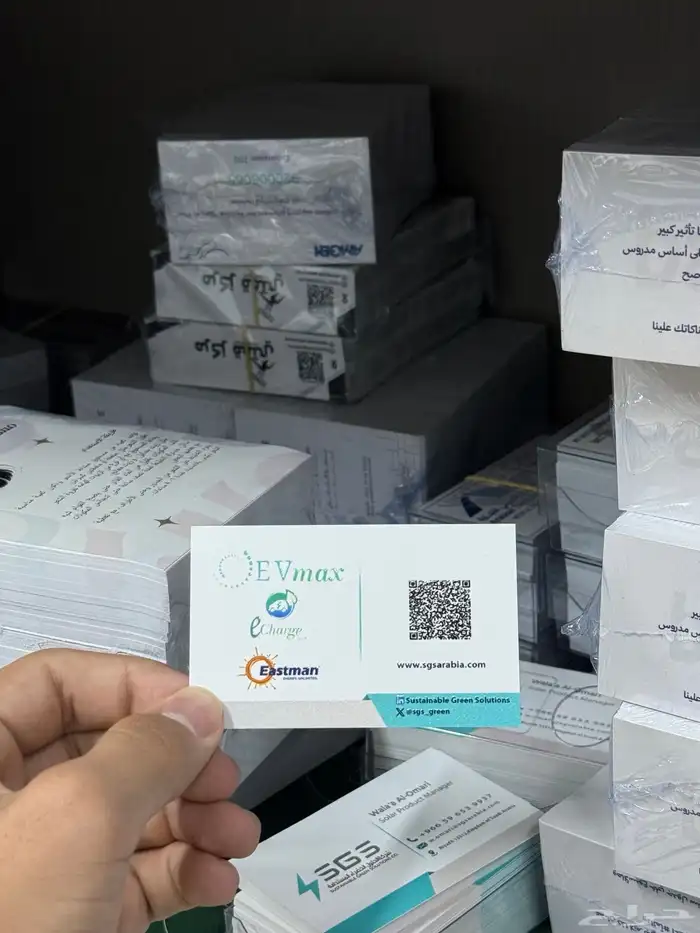 مطبعة_مطبوعات_بوكسات_اكياس_كروت_استكر_ليبل 6