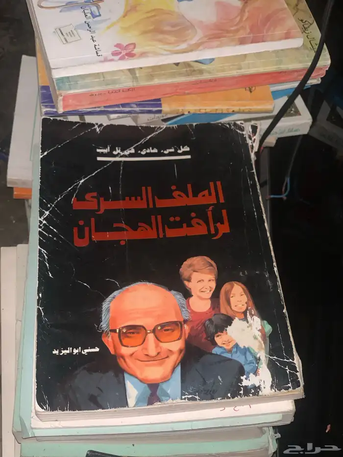 كتب كتاب ( 1 ) 4