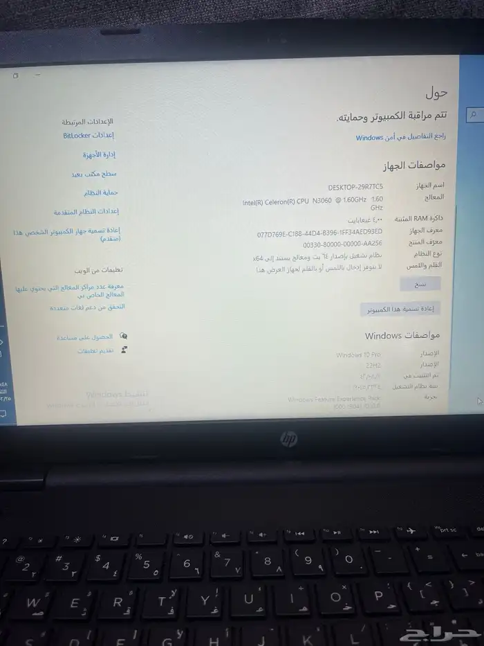 لابتوب hp 3