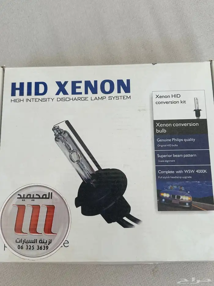 زينة سياره 1
