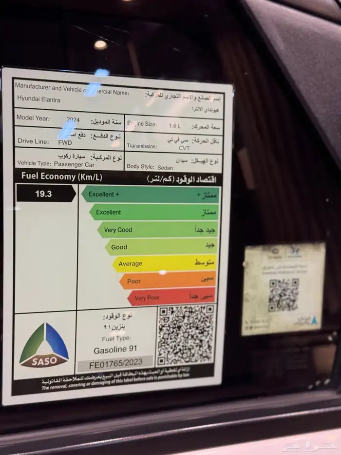 النترا 2024 كوري فئة فليت 4