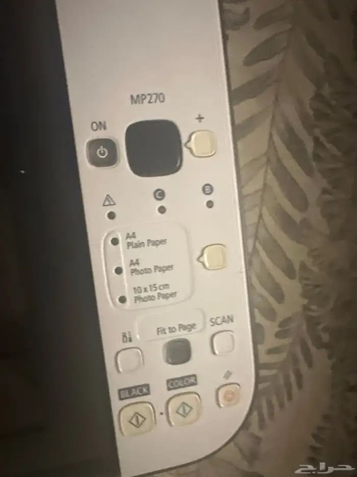 طابعه كانون للبيع 1