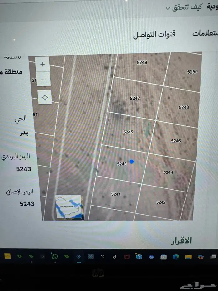 ارض في ضاحية العرفا 630م عرض للمشتري فقط 8