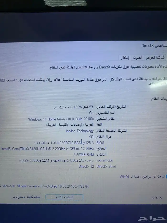 لابتوب جديد 0