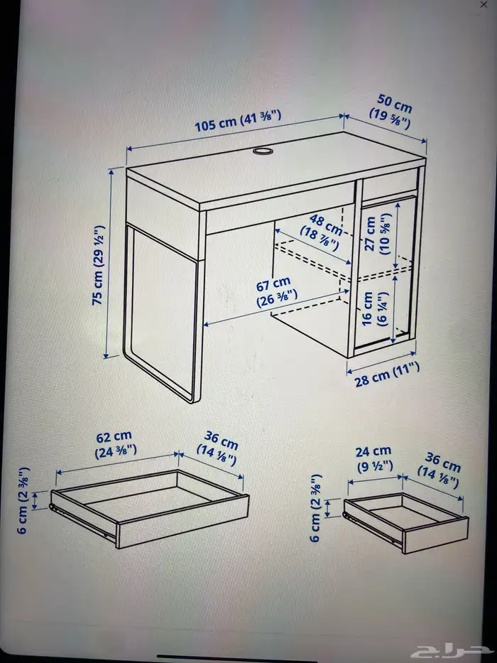 مكتب   اسود   50-105سم 1