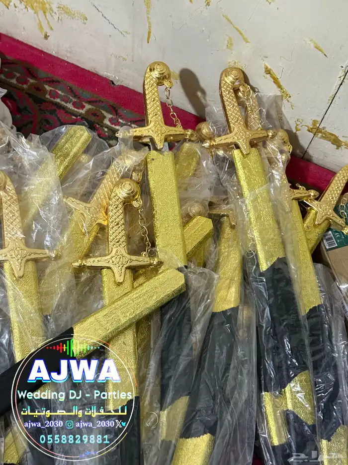 تاجير سيوف تاجير سيف (  سيوف_ملكي ) تاجير صوتيات سماعات 19