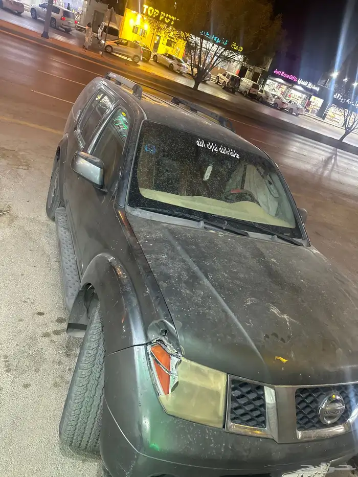 نيسان باثفندر 1