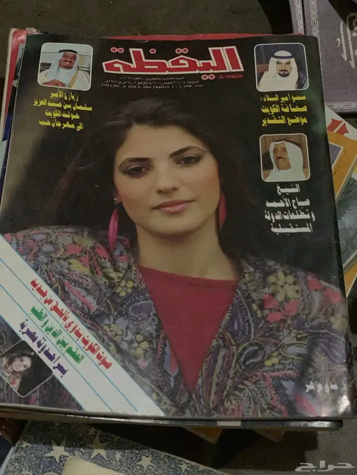 جرائد و مجلات 40