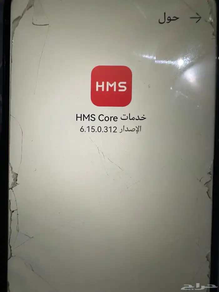 جوال هواوي Y9 prime 2019 2