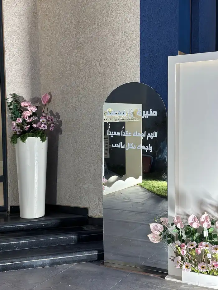 تنسيق ملكه 35