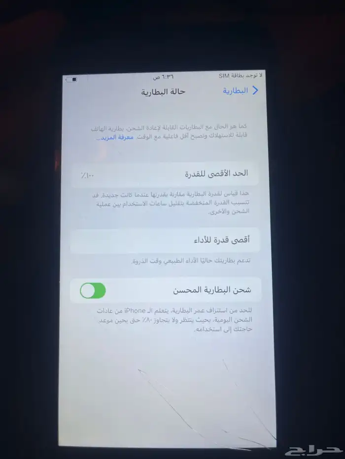 ايفون 7 plus 2