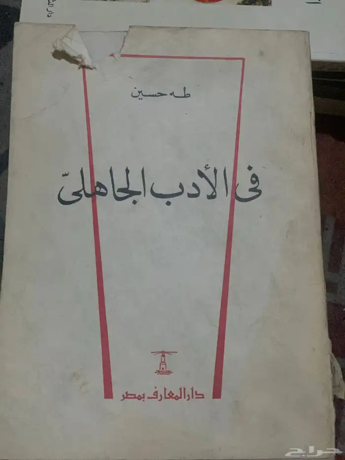 كتب كتاب ( 1 ) 6