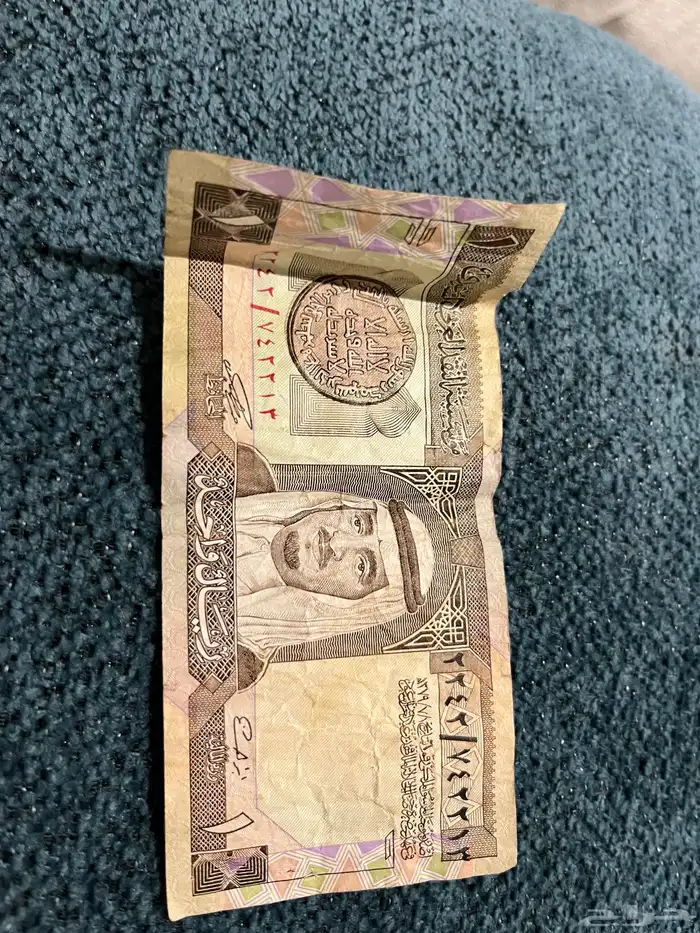 ريال ملك فهد رحمه الله عليه 0