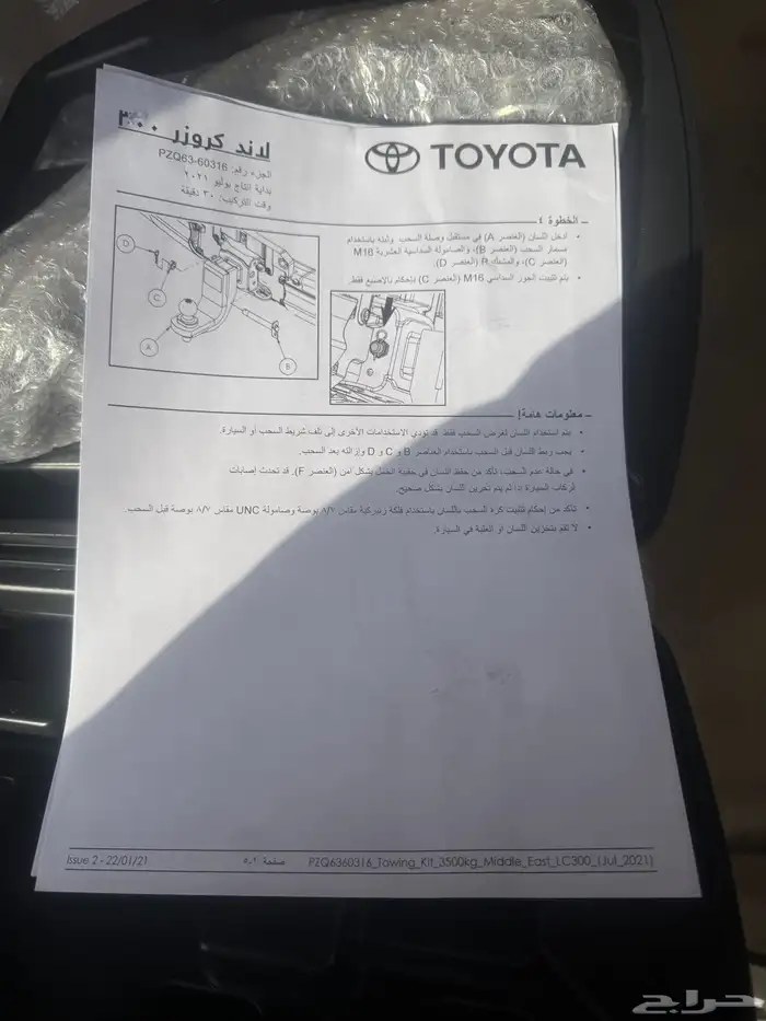 هوك فكسار 2025بريمي فل كامل أصلي وكالة 3