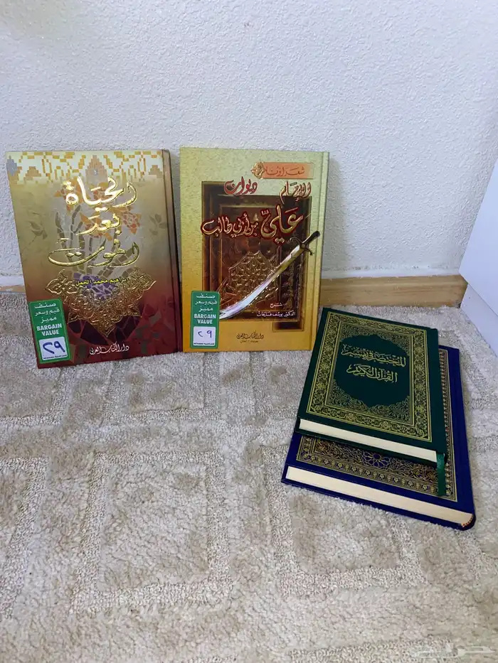 اغراظ لاالبيع بيع وشرا 0
