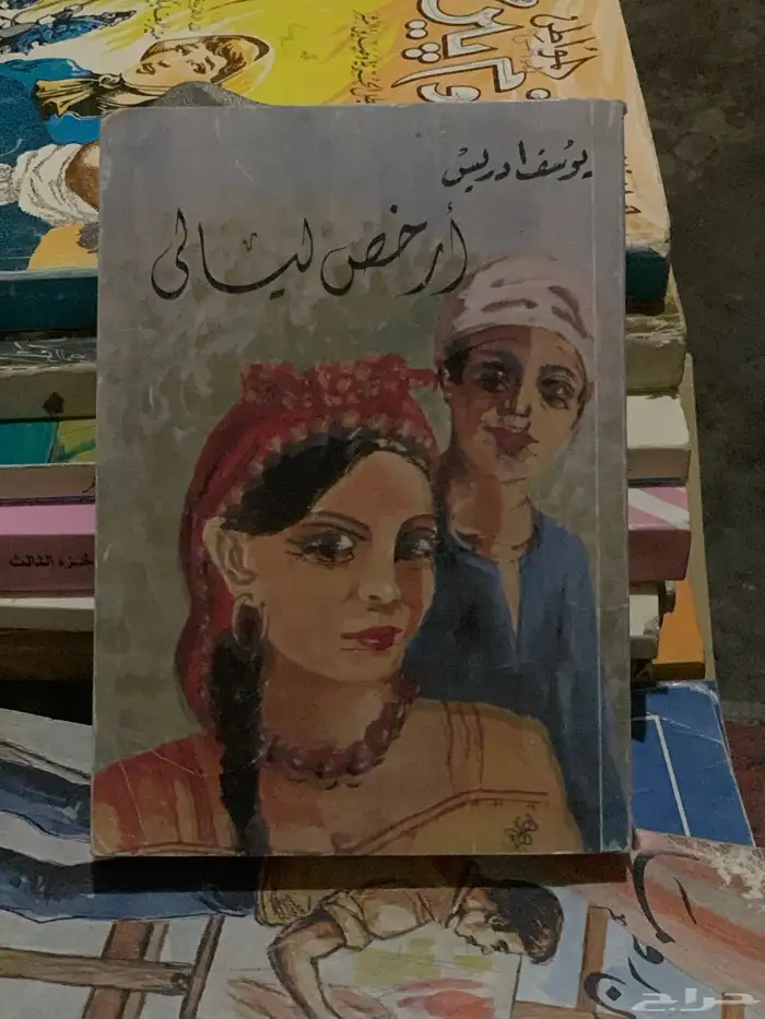 كتب كتاب ( 1 ) 69