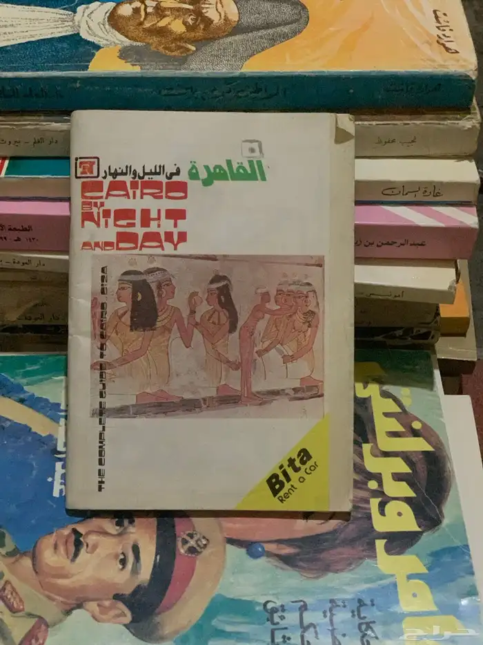 كتب كتاب ( 1 ) 35