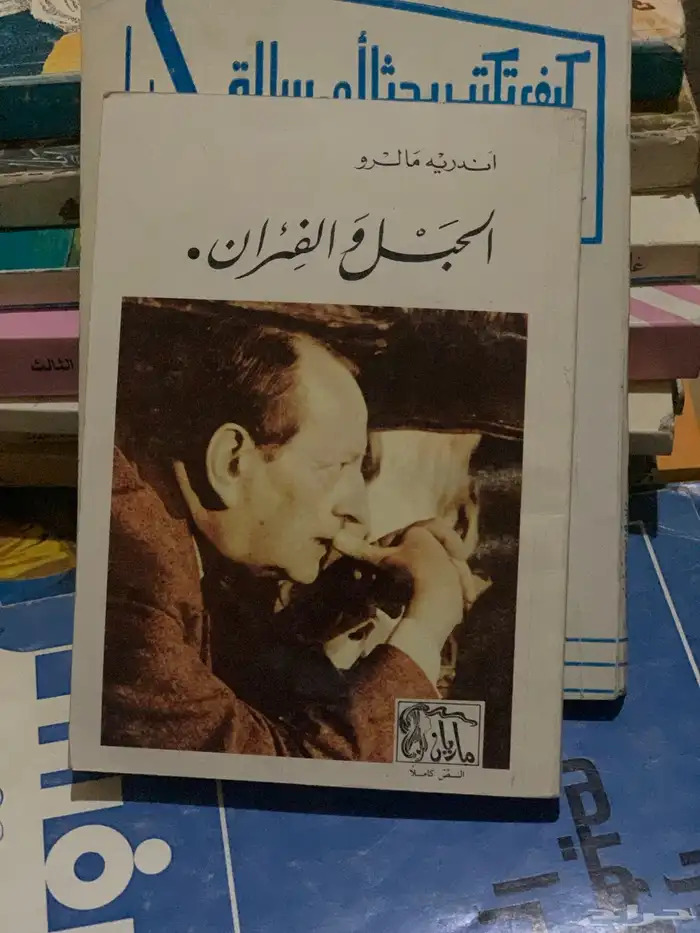 كتب كتاب ( 1 ) 62