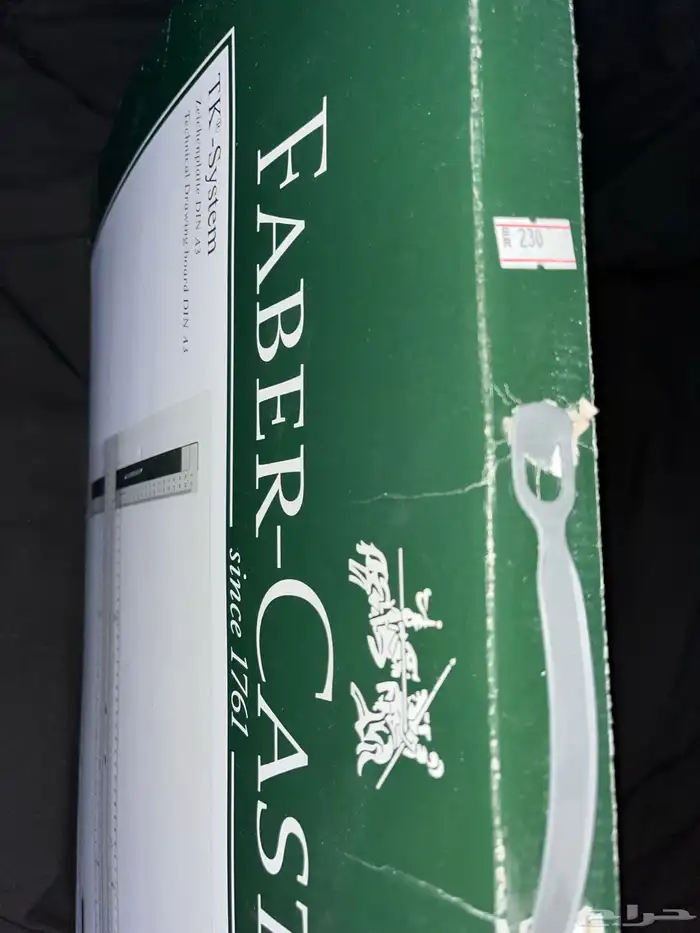 لوحة رسم FABER-CASTELLATED 1