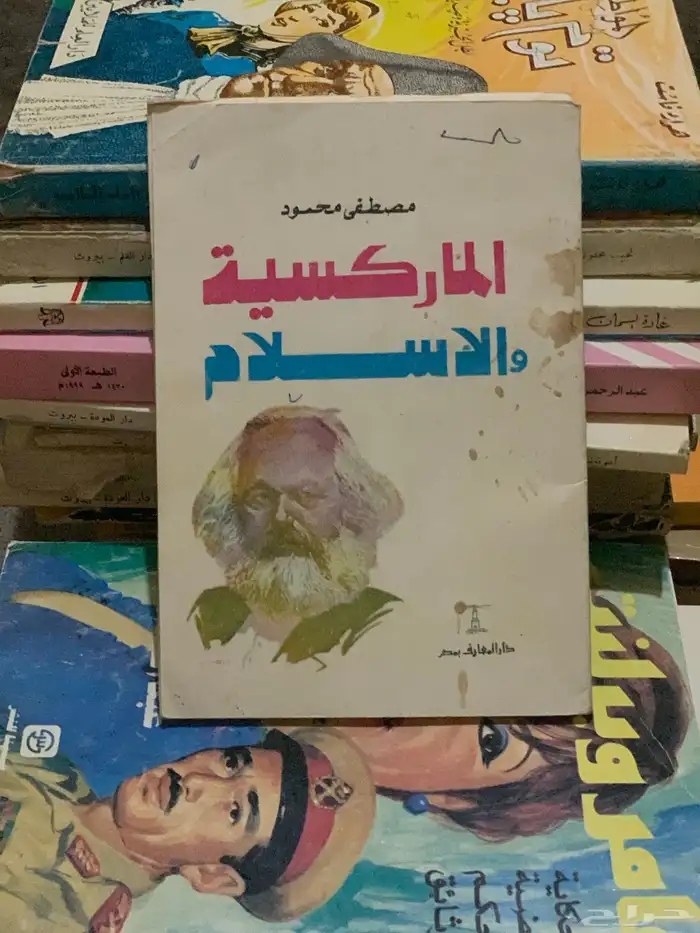 كتب كتاب ( 1 ) 34