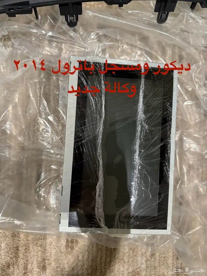 بطارية - مسجل الهايلكس - مسجل الباترول - محول 3