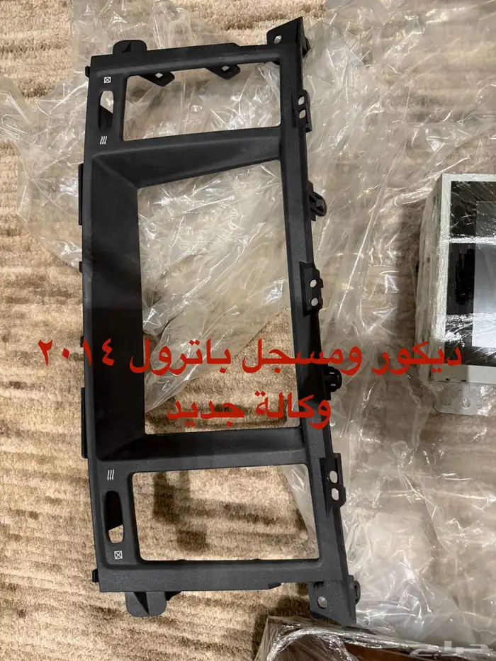 بطارية - مسجل الهايلكس - مسجل الباترول - محول 2